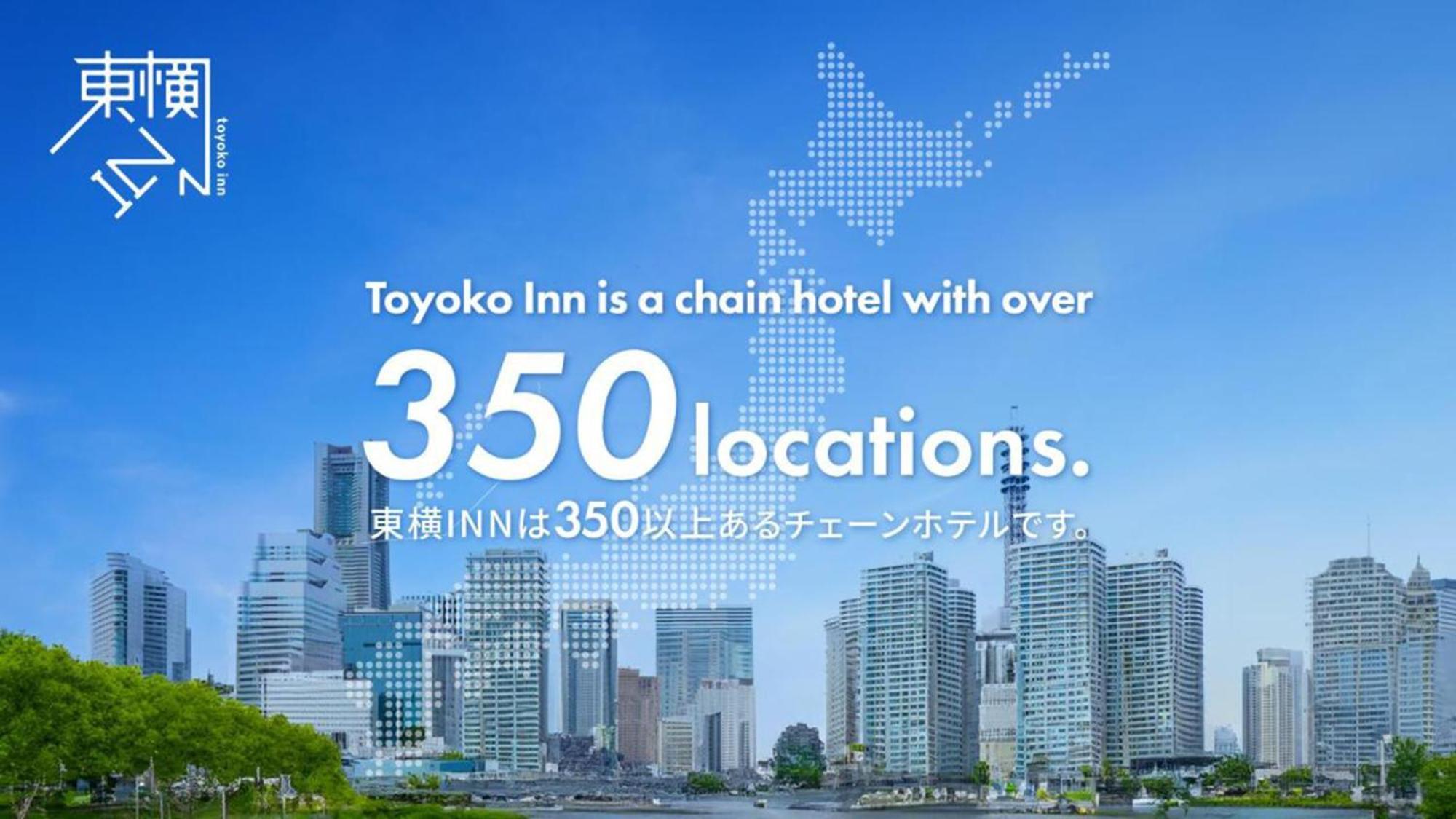 Toyoko Inn Fujisan Mishima-Eki Mishima  Exterior foto